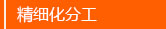 Hunsdon,漢斯頓凈水器官網,2017年凈水器品牌排名,2018年凈水品加盟代理招商--深圳市漢斯頓凈水設備有限公司
