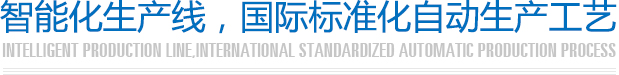 Hunsdon,漢斯頓凈水器官網,2017年凈水器品牌排名,2018年凈水品加盟代理招商--深圳市漢斯頓凈水設備有限公司