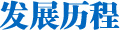 Hunsdon,漢斯頓凈水器官網,2017年凈水器品牌排名,2018年凈水品加盟代理招商--深圳市漢斯頓凈水設備有限公司