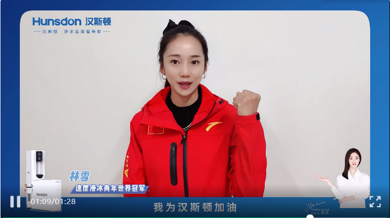  深耕專研 品質不凡】眾多體育名將為漢斯頓集團點贊！