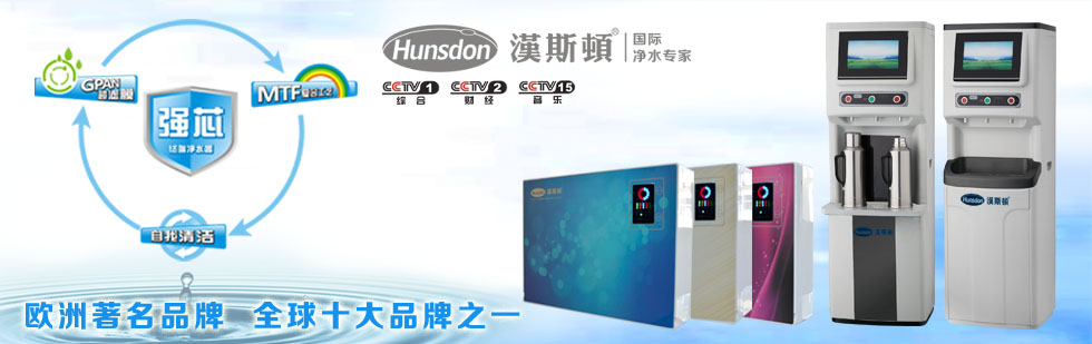 凈水器發展趨勢的轉變