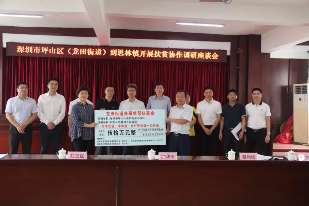 漢斯頓集團(tuán)愛心捐贈，助推脫貧！