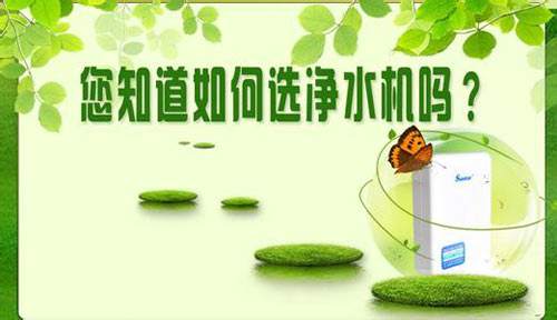 猶豫不會(huì)敗北：選凈水器前這些因素要再三斟酌
