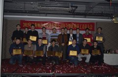 2015漢斯頓年會(huì)精彩瞬間回放
