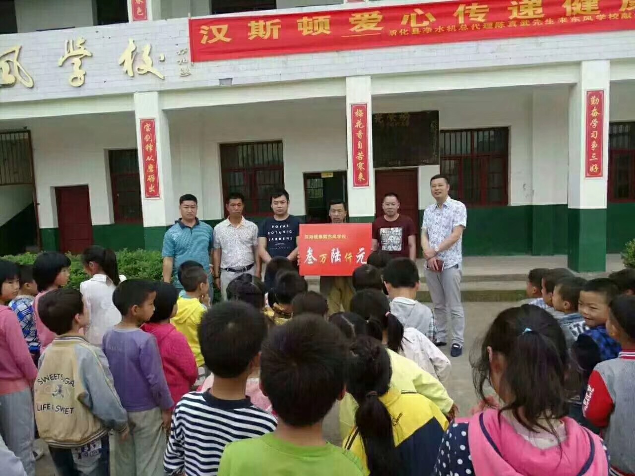 愛(ài)在益起，漢斯頓開(kāi)學(xué)送溫暖