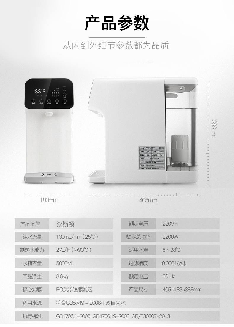 同樣都是凈水器 為啥別人的用的時(shí)間長(zhǎng)？