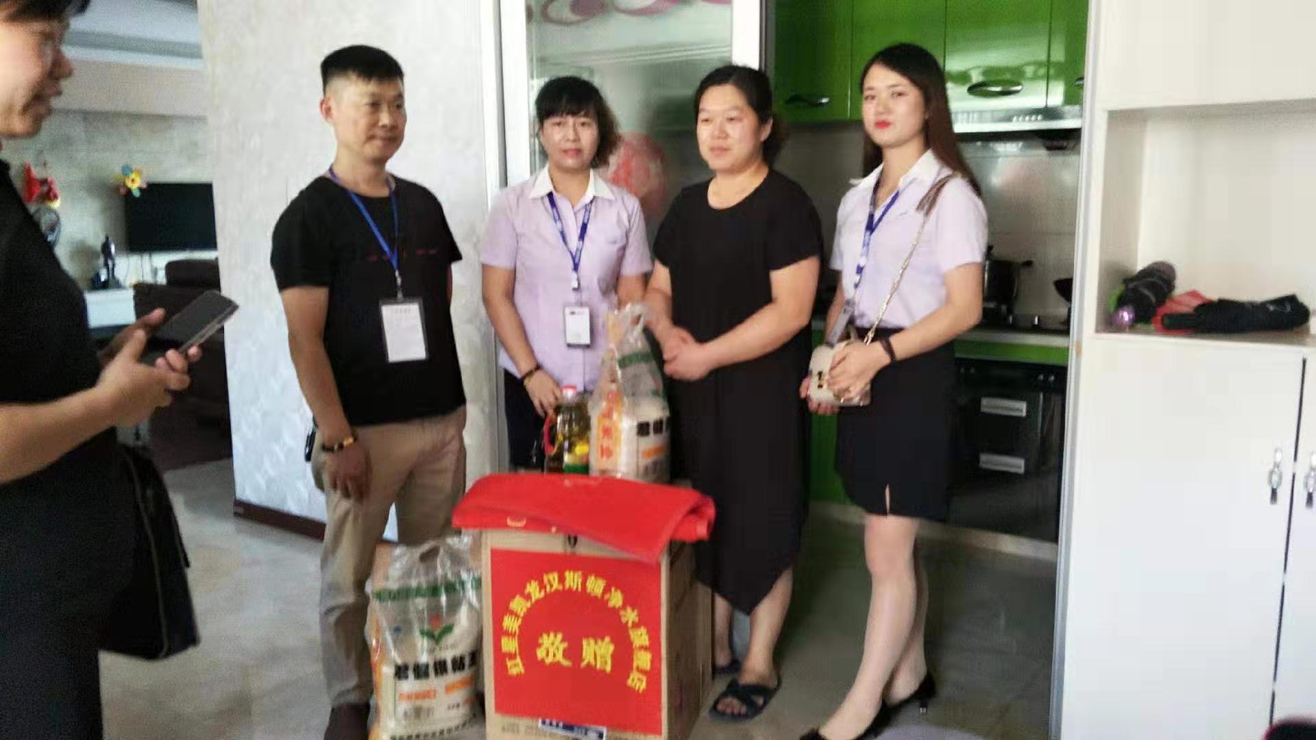 漢斯頓攜手花湖婦聯，扶困助殘獻愛心